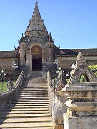 Lampang